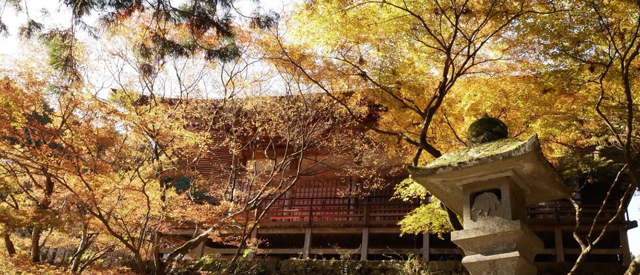 両子寺